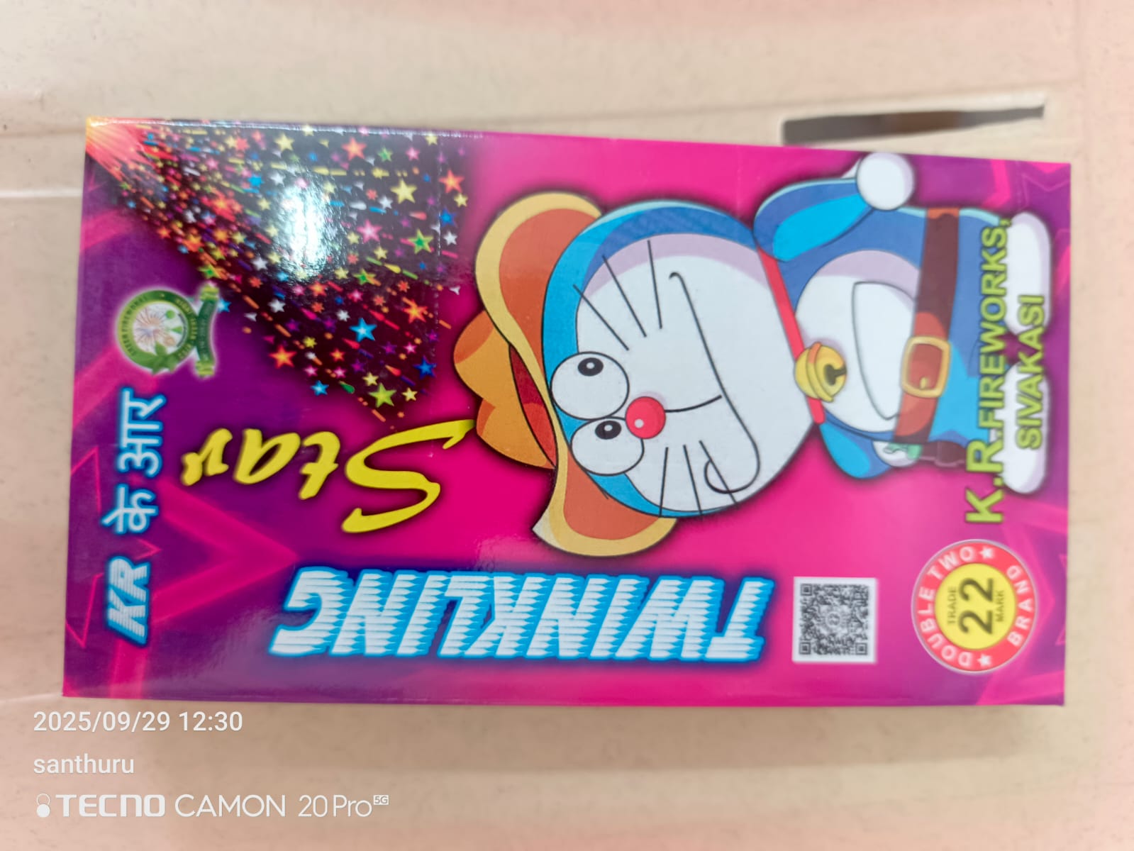 Ragavendra Crackers 1 1/2